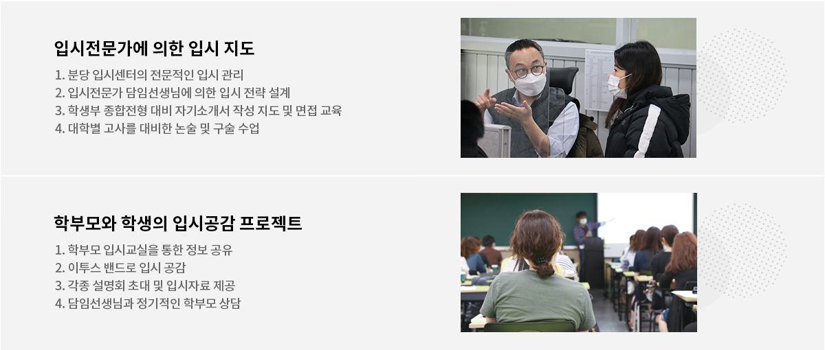 강북청솔 미리보기