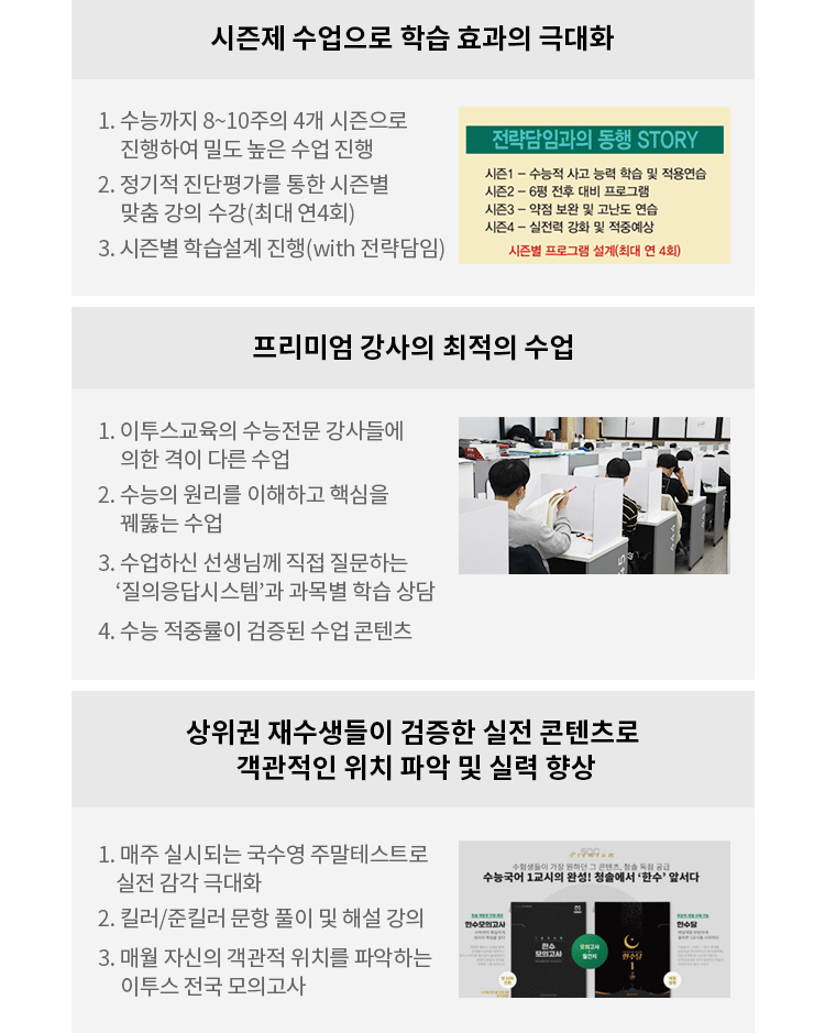 강북청솔 미리보기