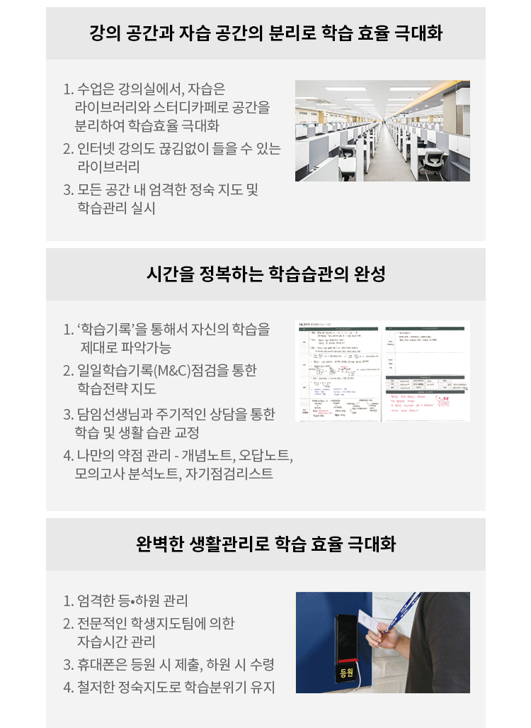 강북청솔 미리보기