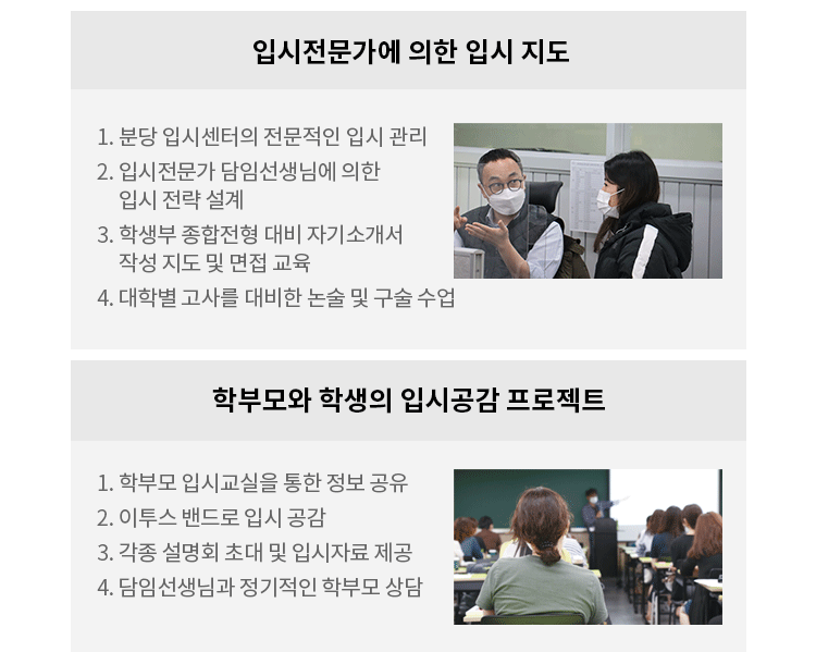 강북청솔 미리보기