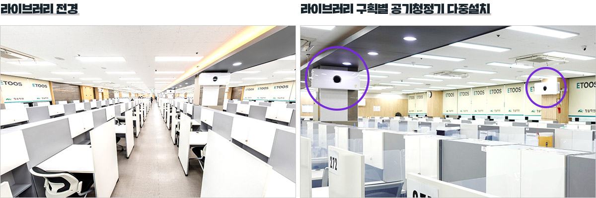 라이브러리