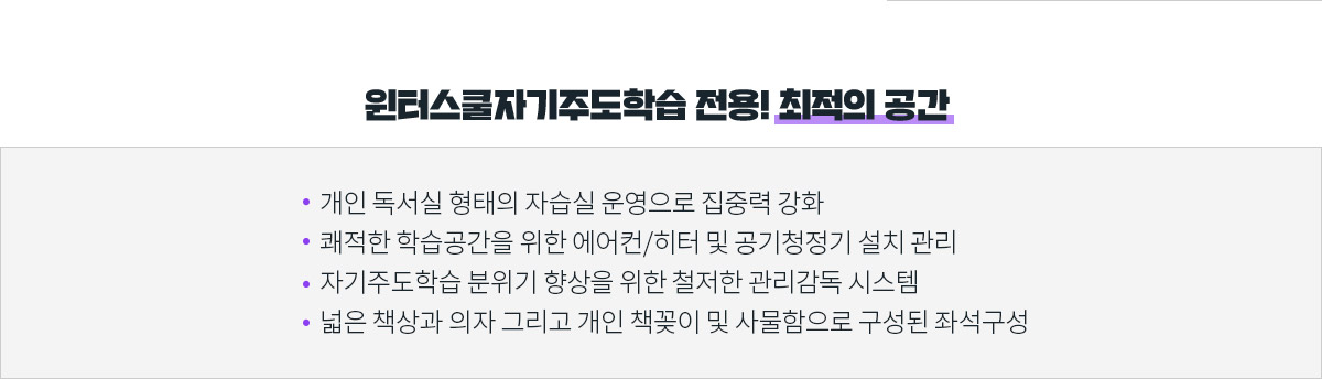 최적의공간
