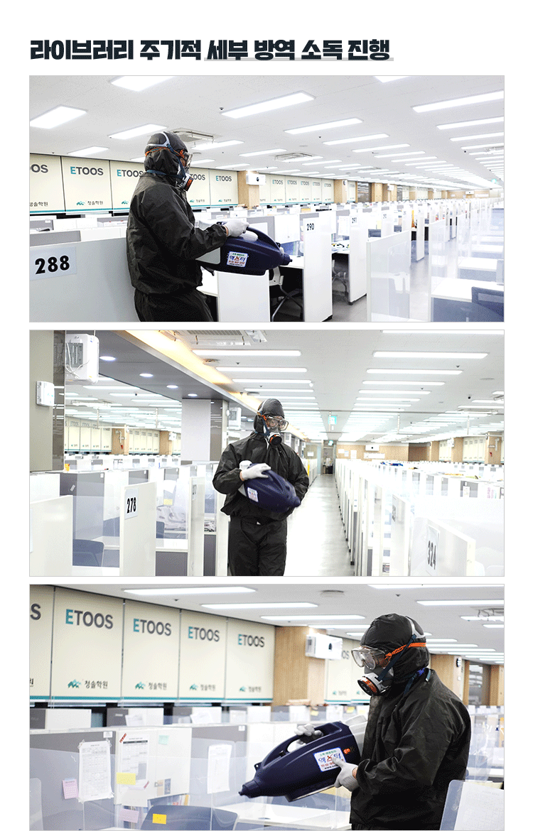 라이브러리
