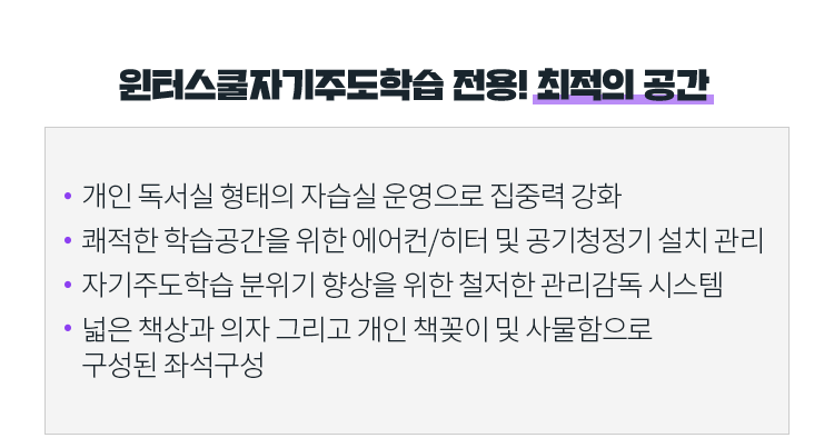 최적의공간