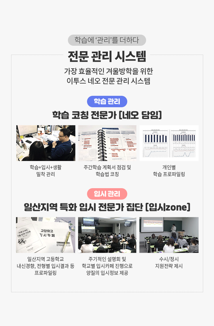 전문 관리 시스템